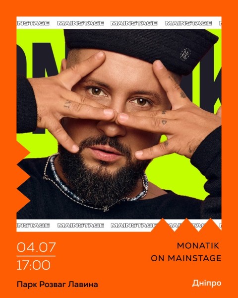 MONATIK on MAINSTAGE