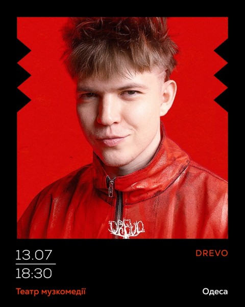 Drevo