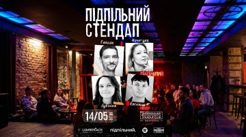 Underground Stand-up