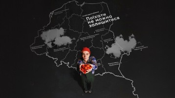 Поїхати не можна залишитися