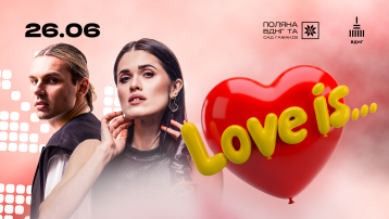 LOVE IS.. на Поляні ВДНГ
