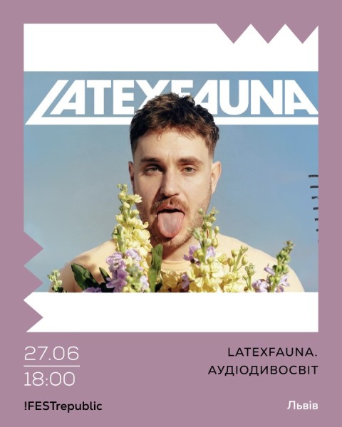 LATEXFAUNA. АУДІОДИВОСВІТ