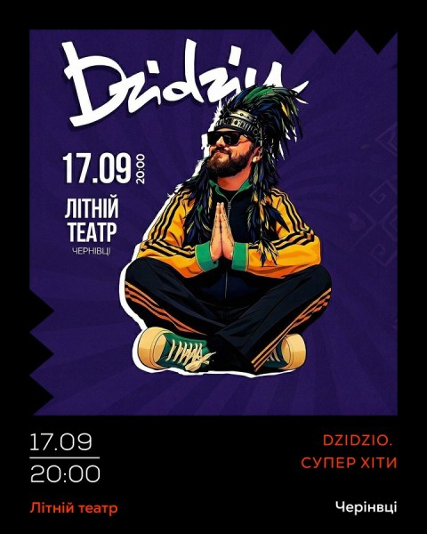 DZIDZIO. Супер ХІТИ