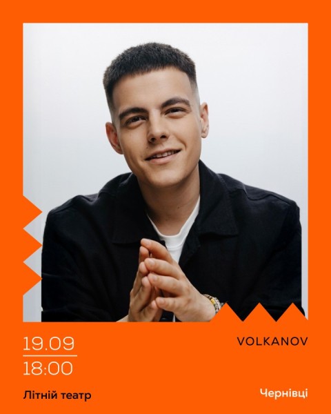 Volkanov