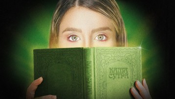 Абетка Сексу від А до Я