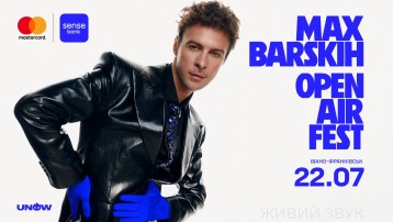 MAX BARSKIH OPEN AIR FEST
