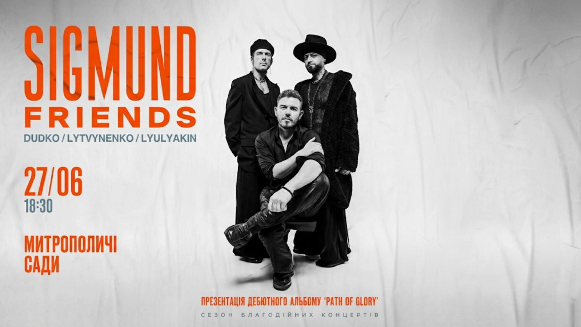 Sigmund Friends