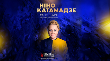Nino Katamadze