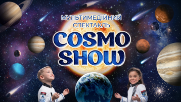 Cosmo Show