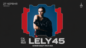 LELY45