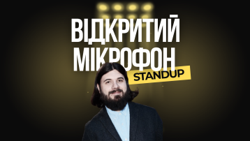 Відкритий мікрофон у Lemon Bar