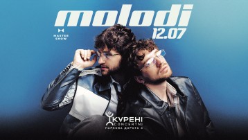 ВАЙБОВИЙ КОНЦЕРТ MOLODI & special guest MONOKATE