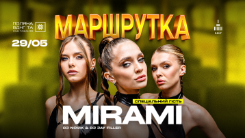МАРШРУТКА на Поляні ВДНГ