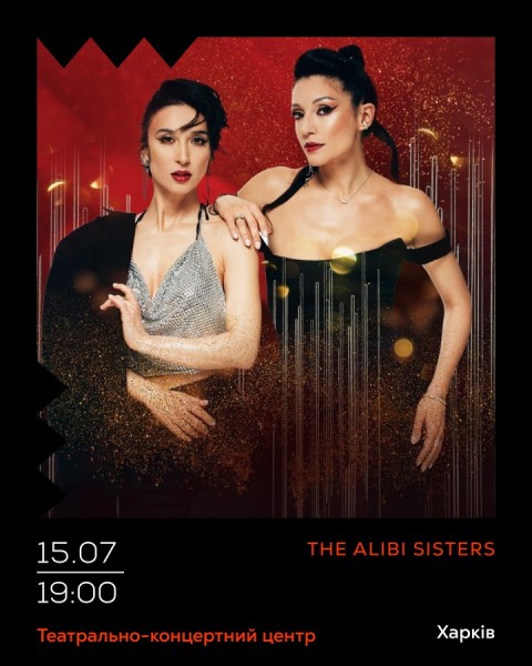 The Alibi Sisters