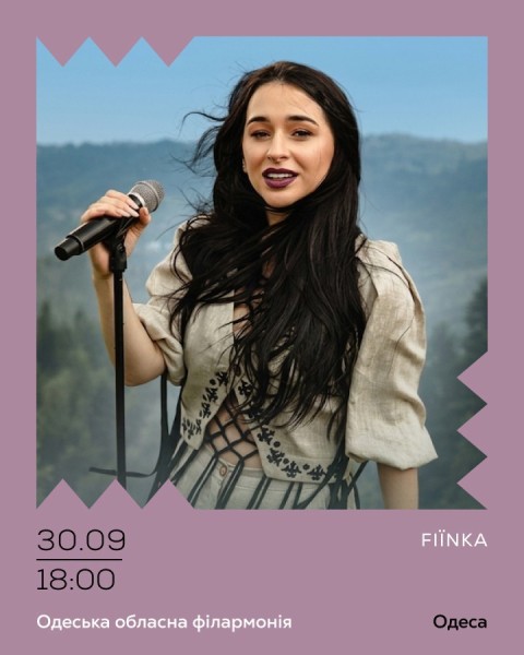 FIЇNKA