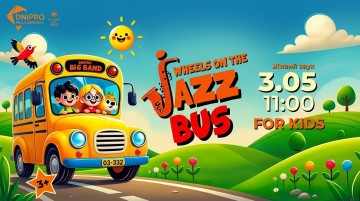 Wheels on the jazz bus. Dnipro Big Band