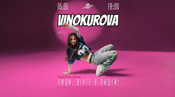 VINOKUROVA