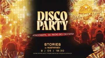 CARIBBEAN CLUB DISCO PARTY: STORIES