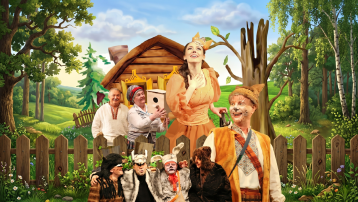 Пан Коцький