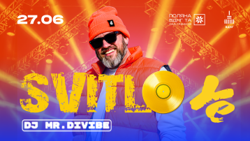 SVITLO YE на Поляні ВДНГ
