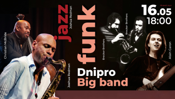 Funk jazz. Dnipro Big Band
