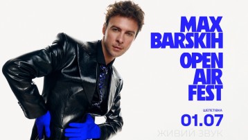 MAX BARSKIH OPEN AIR FEST