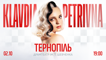 Klavdia Petrivna Show | Ternopil