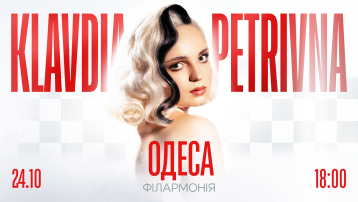 Klavdia Petrivna Show | Одеса