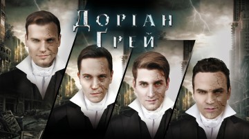 Dorian Gray