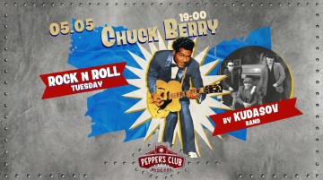 Рок-н-рольний вівторок: Chuck Berry by Kudasov band