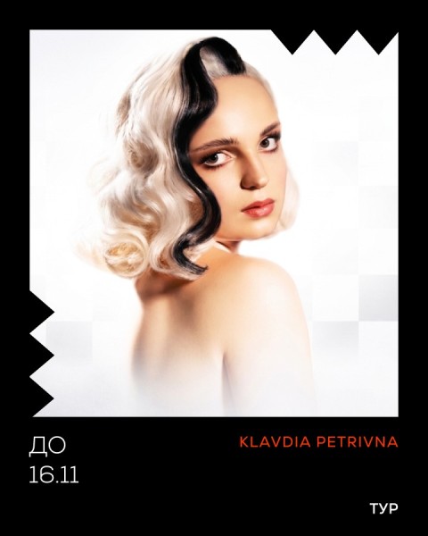 Klavdia Petrivna
