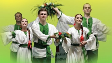 На Івана на Купала