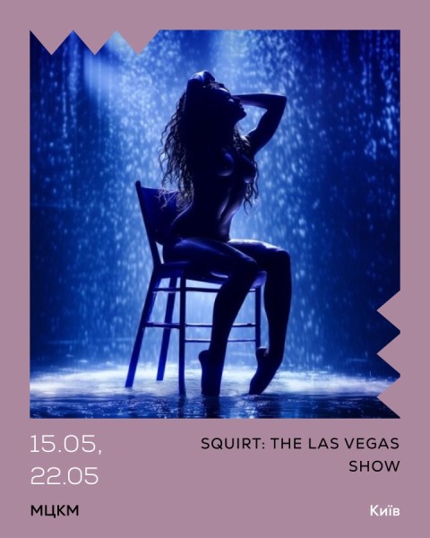 SQUIRT: The Las Vegas Show