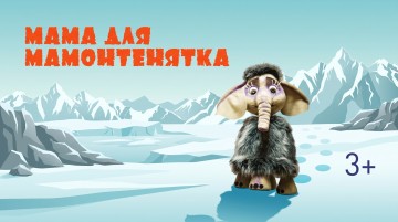 Mom for a baby mammoth