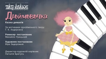 Thumbelina