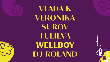 Wellboy, TULIEVA, SUROV, VERONIKA, Vlada K та DJ Roland на Feels Garden Beer #8