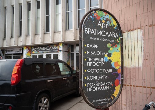 first-image-background