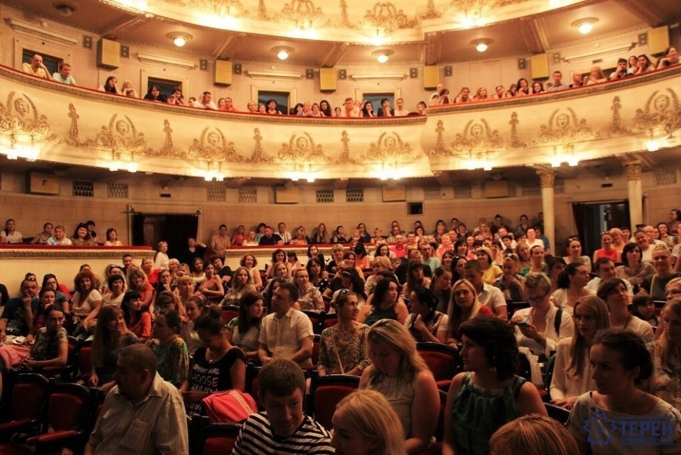 Глядацька зала