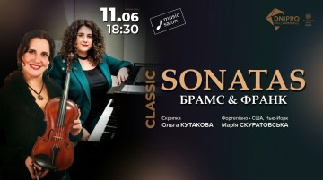 Брамс&Франк. SONATAS