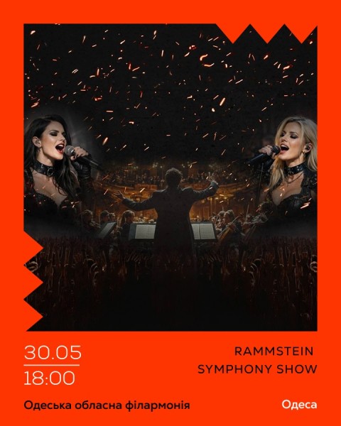 Rammstein symphony show