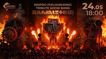 RAMMSTEIN. Триб`ют