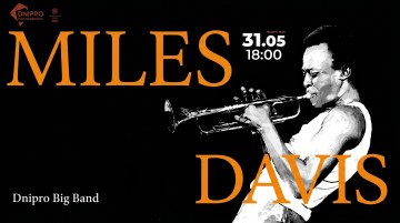 Tribute to Miles Davis. Dnipro Big Band