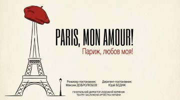 Paris, mon amour!