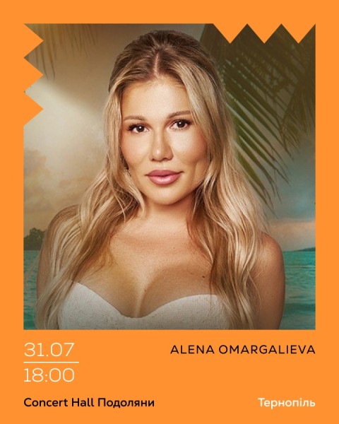 ALENA OMARGALIEVA