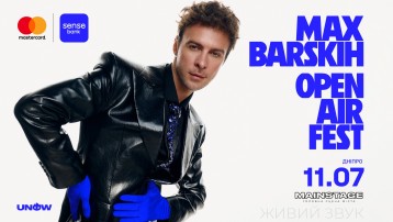 MAX BARSKIH OPEN AIR FEST