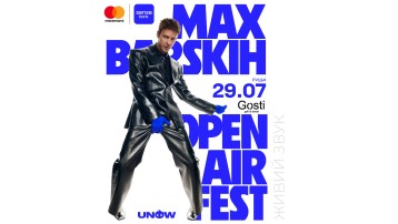 MAX BARSKIH OPEN AIR FEST