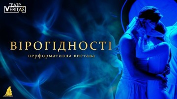 Вірогідності