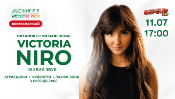 VICTORIA NIRO