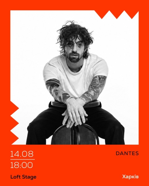 DANTES