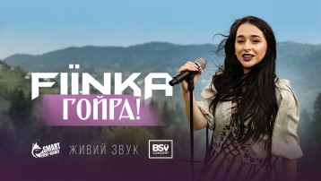 FIЇNKA